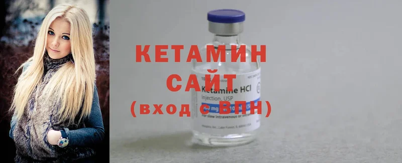 ссылка на мегу онион  Гусев  КЕТАМИН ketamine 