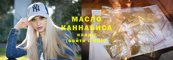 гашишное масло Богданович