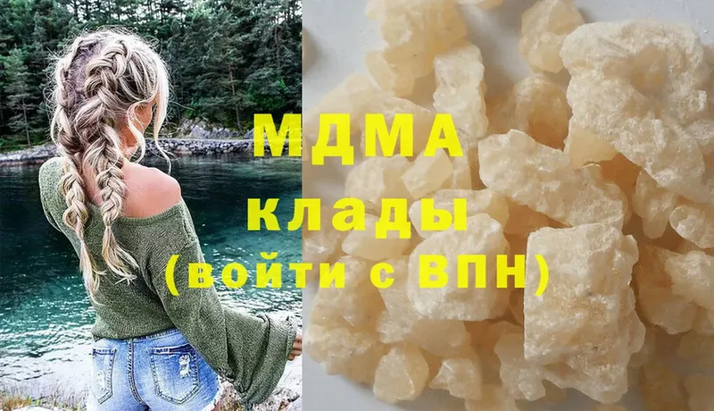 даркнет сайт  Гусев  МДМА crystal 