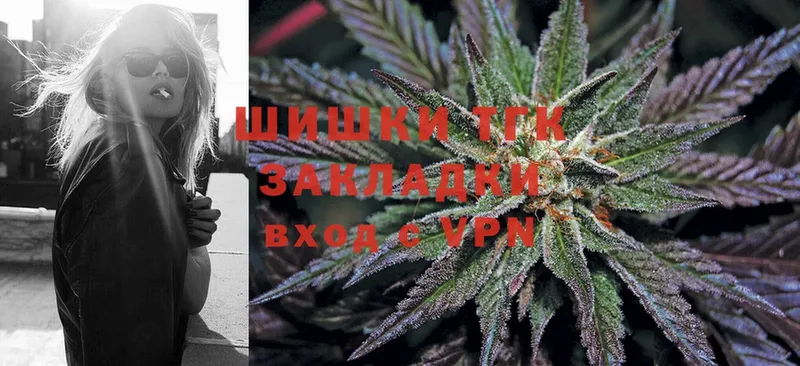 ссылка на мегу ССЫЛКА  даркнет сайт  Гусев  Шишки марихуана White Widow 